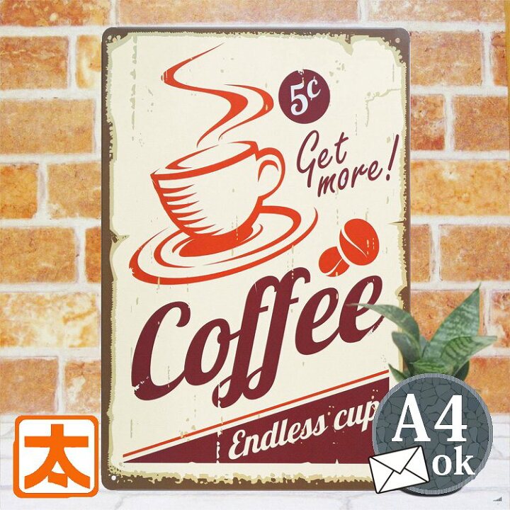 楽天市場 ブリキ看板 アンティーク レトロ風 コーヒー 5c インテリア ポスター カフェ風看板 メニュー 純喫茶店 珈琲 Cafe Coffee 雑貨 サインボード サインプレート アート 絵画 店舗用 ブリキ看板 アート 太陽雑貨ren