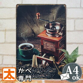 楽天市場 コーヒー 壁紙 装飾フィルム インテリア 寝具 収納 の通販