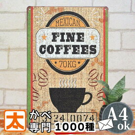 P10倍】 ブリキ看板 コーヒー fi 男前インテリア ポスター カフェ風看板 メニュー 純喫茶店 珈琲 cafe coffee 雑貨 サインボード サインプレート アート アンティーク アメリカン雑貨 男前 絵画 一人暮らし 店舗用