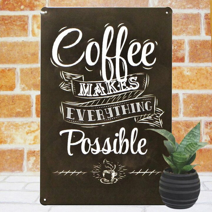 楽天市場 サインプレート ブリキ看板 コーヒー Po インテリア ポスター カフェ風看板 メニュー 純喫茶店 珈琲 Cafe Coffee 雑貨 白黒 モノクロ 黒板風 チョークアート 英語 アンティーク サインボード アート アメリカン雑貨 絵画 モダン ブリキ看板 アート 太陽雑貨ren