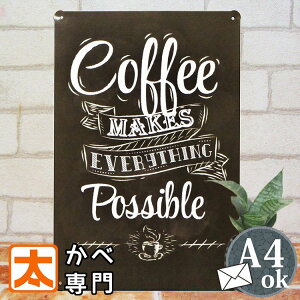 カフェ メニュー 看板の通販 価格比較 価格 Com