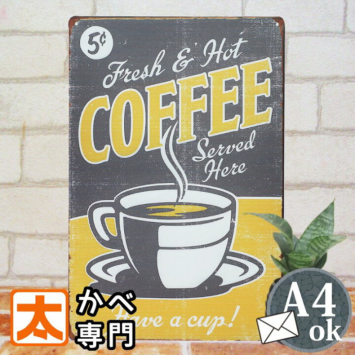 楽天市場】ブリキ看板k コーヒー 5c2 インテリア ポスター カフェ風 