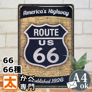[g66 v[g uLŔe |X^[ CeA route66 }U[[h K[W Ԍ DIY CXg  re[W Be[W F u[ AJG Ǌ| 20cm 30cm A4 