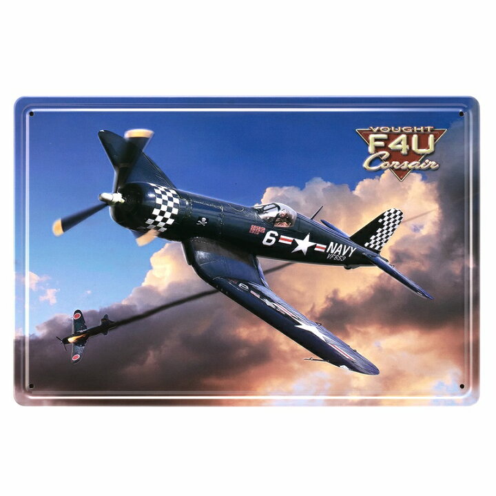 楽天市場 ブリキ看板e 飛行機 F4u コルセア ポスター ミリタリー 絵 米軍 戦闘機 プロペラ機 Us Army 壁掛け インテリア雑貨 金属アートパネル イラスト 絵画 オーナメント アメリカン雑貨 プレート おしゃれ モダン cm 30cm メール便 ブリキ看板 アート 太陽雑貨ren