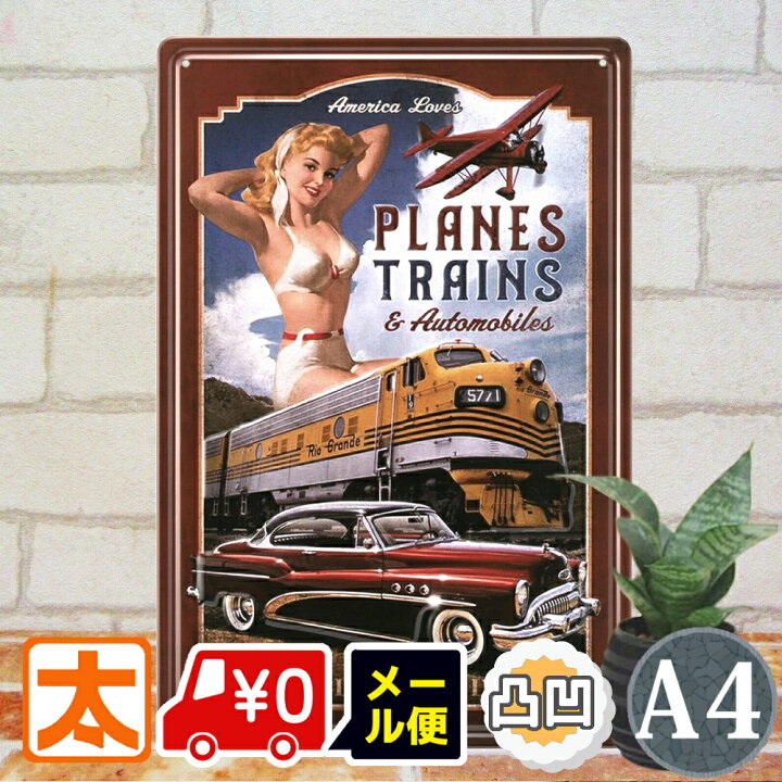 楽天市場】ブリキ看板 車 e デンバー・アンド・リオグランデ 