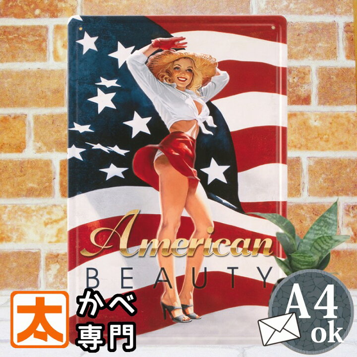 楽天市場 ブリキ看板e アメリカンビューティー セクシーガール 星条旗 ポスター 絵 壁掛け インテリア雑貨 金属アートパネル Sexy ミニスカート 麦わら女子 女性 イラスト 絵画 オーナメント アメリカン雑貨 プレート おしゃれ かわいい モダン cm 30cm メール便 楽天市場 ブリキ看板e アメリカンビューティー セクシーガール 星条旗 ポスター 絵 壁掛け インテリア雑貨 金属アートパネル Sexy ミニスカート 麦わら女子 女性 イラスト 絵画 オーナメント アメリカン雑貨 プレート おしゃれ かわいい モダン cm 30cm メール便