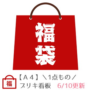 y1_肪36 1000~|bL zuLŔ A[gpl |X^[ CeA  TC{[h TCv[g G  G Ǌ| g AeB[N re[W