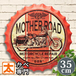 AJG uLŔ bc35b [g66 oCN ԐF as1 |X^[ G Ǌ| CeAG A[gpl route66 }U[[h oCN K[W Ԍ ԏ v[g  _ 