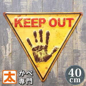 ֎~ Ŕ ֎~ Ŕ v[g uLŔ s40e KEEP OUT AJ Ŕ TCv[g W i֎~ N֎~ AJG CeA G Ǌ| CXg G p Ln A