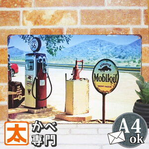 uLŔ k [g66 bw |X^[ G mobiloil mobilgas K\ KX|v K[W Ԍ ԏ AԌ route66 }U[[hCeA G A[gpl A[g{[h Ǌ| AJG