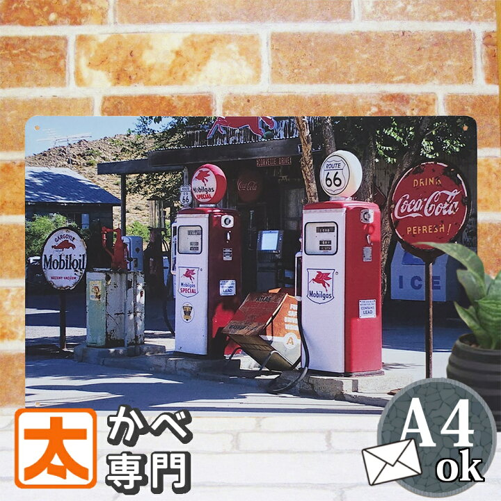 楽天市場】ブリキ看板 コカコーラ アメリカン雑貨 ガスポンプ ブリキ 