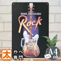 楽天市場】ハードロックカフェ（インテリア・寝具・収納）の通販
