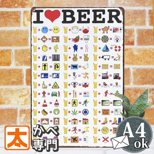 �|�b�v�A�[�g �|�X�^�[ �u���L�Ŕ� �r�[�� ilb �C���e���A BAR �o�[ ���� BEER �A�C�R�� �G�� �T�C���{�[�h �T�C���v���[�g �A�[�g �A�����J���G�� �G�� ��l��炵 �X�ܗp