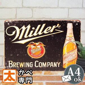 uLŔ k Miller ~[r[ |X^[ G Ǌ| CeAG A[gpl BAR o[  BEER CXg G AJG TCv[g TC{[h  _ Ae