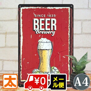 �u���L�Ŕ� �r�[�� ��35 �|�X�^�[ �G BAR �o�[ ���� �C���e���A �G�� �Ǌ|�� �A�[�g�p�l�� �A�����J���G�� ������� ���_�� ��