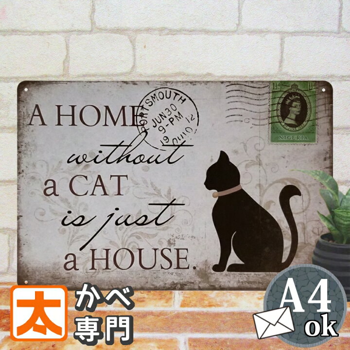 楽天市場】290円OFF】 アートパネル 猫 雑貨 ブリキ看板 k CAT v 