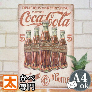 コカ コーラ 2 インテリアファブリックの人気商品 通販 価格比較 価格 Com