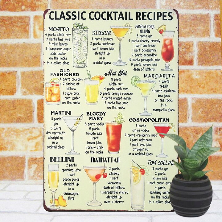 18 Off ブリキ看板 カクテル レシピ ポスター 絵 壁掛け 壁飾り 金属アートパネル Bar バー お酒 メニュー イラスト アメリカン雑貨 プレート 紫色 Supplystudies Com 18 Off ブリキ看板 カクテル レシピ ポスター 絵 壁掛け 壁飾り 金属アートパネル Bar バー お酒 メニュー イラスト アメリカン雑貨 プレート 紫色 Supplystudies Com