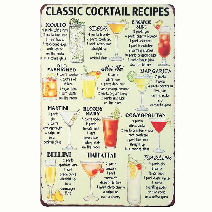 18 Off ブリキ看板 カクテル レシピ ポスター 絵 壁掛け 壁飾り 金属アートパネル Bar バー お酒 メニュー イラスト アメリカン雑貨 プレート 紫色 Supplystudies Com 18 Off ブリキ看板 カクテル レシピ ポスター 絵 壁掛け 壁飾り 金属アートパネル Bar バー お酒 メニュー イラスト アメリカン雑貨 プレート 紫色 Supplystudies Com