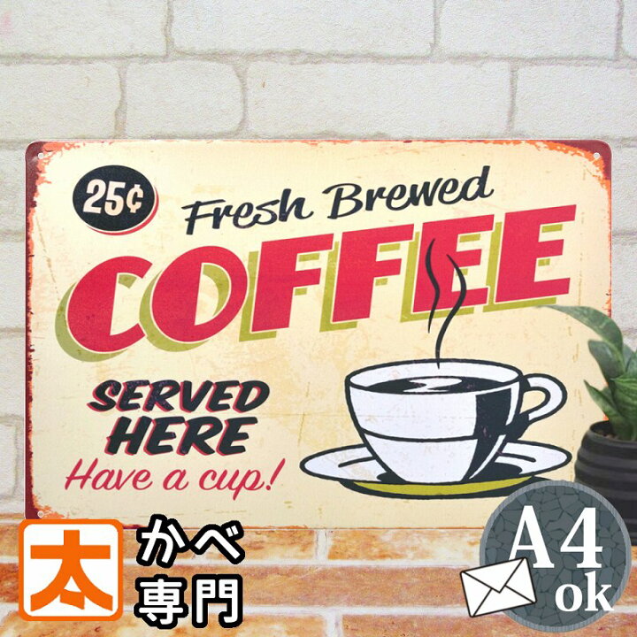 楽天市場 サインプレート アメリカン コーヒー 252 ブリキ看板k アンティーク ポスター カフェ風看板 メニュー 純喫茶店 珈琲 Cafe Coffee 雑貨 サインボード アート レトロ風 アメリカン雑貨 絵画 一人暮らし 店舗用 ブリキ看板 アート 太陽雑貨ren