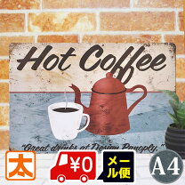 楽天市場】カフェ 風 看板（壁紙・装飾フィルム｜インテリア・寝具 