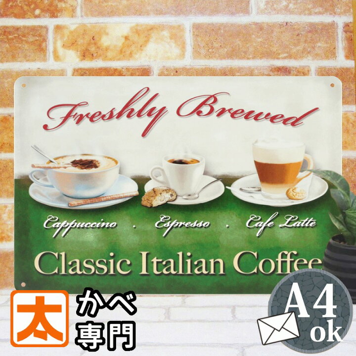 楽天市場 P10倍 カフェ風 ポスター ブリキ看板k コーヒー イタリアン 雑貨 インテリア アートパネル 純喫茶店 カフェラテ カプチーノ エスプレッソ サインボード サインプレート 絵画 イラスト 壁掛け おしゃれ レトロ風 緑色 白色 cm 30cm メール便 ブリキ看板 楽天市場 P10倍 カフェ風 ポスター ブリキ看板k コーヒー イタリアン 雑貨 インテリア アートパネル 純喫茶店 カフェラテ カプチーノ エスプレッソ サインボード サインプレート 絵画 イラスト 壁掛け おしゃれ レトロ風 緑色 白色 cm 30cm メール便 ブリキ看板