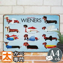 楽天市場】ダックスフンド ブリキ 看板の通販
