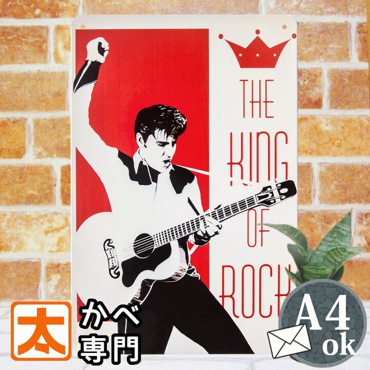 楽天市場 エルビスプレスリー グッズ ブリキ看板k ポスター イラスト エルヴィスプレスリー Elvis Presley スーパースター 音楽 ギター インテリア アートパネル アメリカン雑貨 おしゃれ 昭和レトロ 赤色 白色 レッド ホワイト cm 30cm プレート ブリキ看板 アート 楽天市場 エルビスプレスリー グッズ ブリキ看板k ポスター イラスト エルヴィスプレスリー Elvis Presley スーパースター 音楽 ギター インテリア アートパネル アメリカン雑貨 おしゃれ 昭和レトロ 赤色 白色 レッド ホワイト cm 30cm プレート ブリキ看板 アート