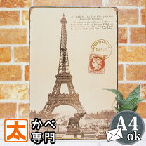 楽天市場】フランス 雑貨（インテリア・寝具・収納）の通販