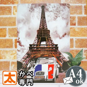 ブリキ看板 エッフェル塔 ks ポスター 絵 インテリア雑貨 壁掛け 壁飾り フランス パリ 風景 シトロエン 自動車 雑貨 サインボード サインプレート アート アメリカン雑貨 絵 絵画 アイアン