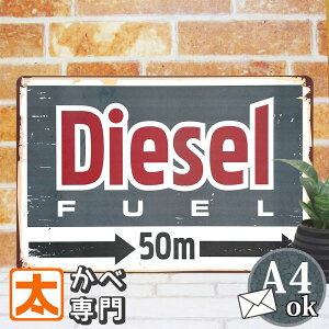 �u���L�Ŕ� k diesel �f�B�[�[�� �|�X�^�[ �G �Ǌ|�� �C���e���A�G�� �����A�[�g�p�l�� �f�B�[�[���@�֎� �f�B�[�[���G���W�� ��� �S�� �A�����J���G�� �C���X�g �G �v���[�g ������� ���_��