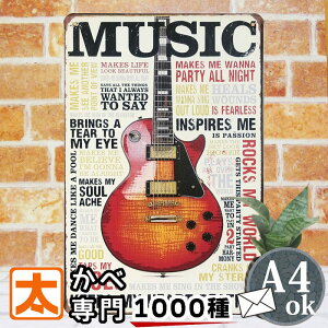 音楽 ギブソン レスポールの人気商品 通販 価格比較 価格 Com