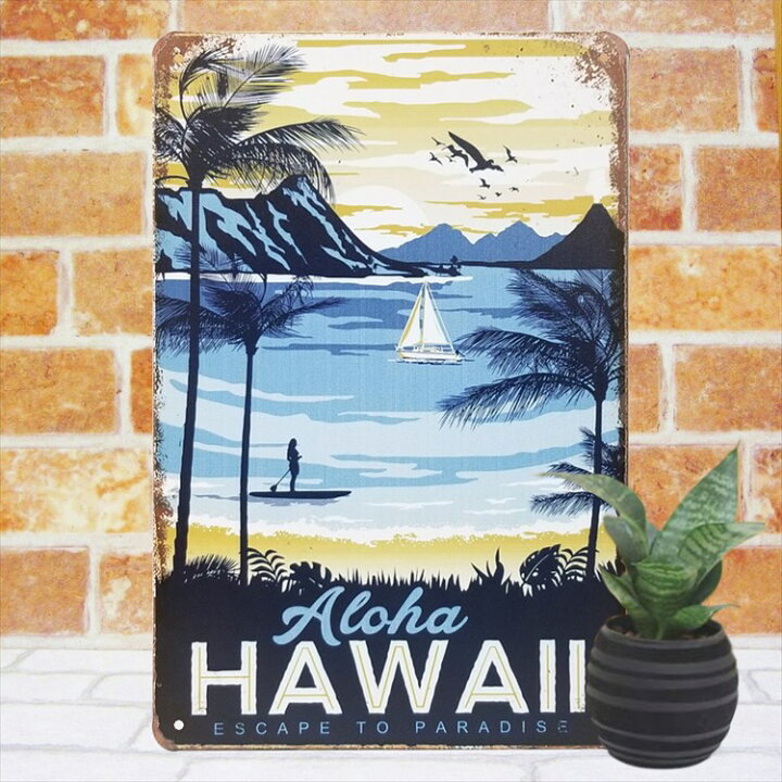 楽天市場 P10倍 ハワイ 雑貨 ブリキ看板k Hawaii ヤシの木 アートポスター 絵 アートパネル ハワイアン 壁飾り 海 ビーチ インテリア雑貨 アート ポスター グッズ サインボード 絵画 イラスト 壁掛け おしゃれ アンティーク風 アロハ マリン サーフ系 南国 おしゃれ