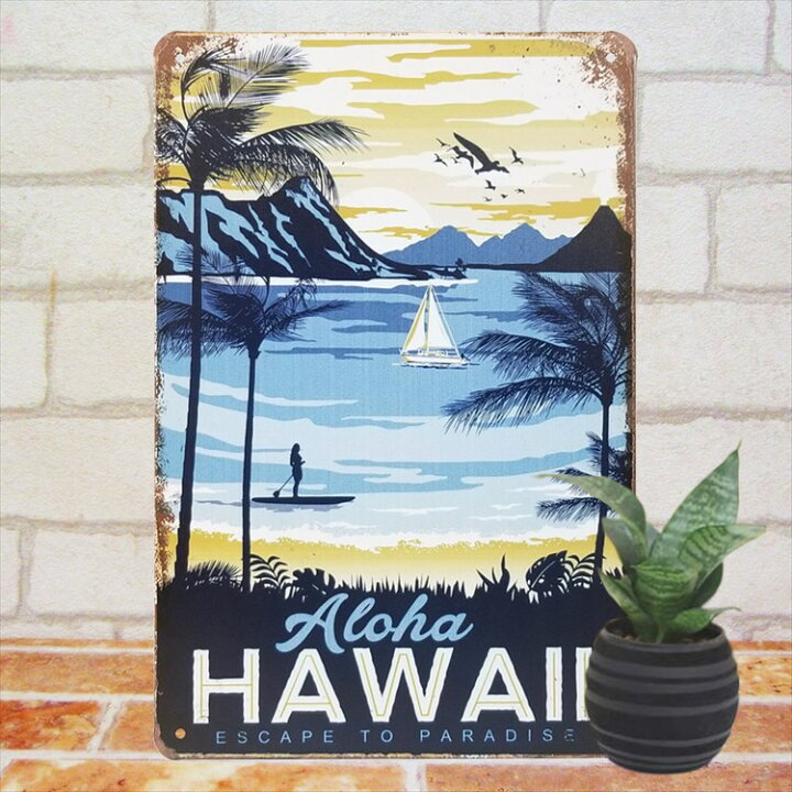 楽天市場 ブリキ看板k Hawaii ヤシの木 アートポスター 絵 アートパネル ハワイアン 雑貨 壁飾り 海 ビーチ インテリア雑貨 アート ポスター グッズ サインボード 絵画 イラスト 壁掛け タペストリー おしゃれ アンティーク風 アロハ マリン サーフ系 南国 おしゃれ