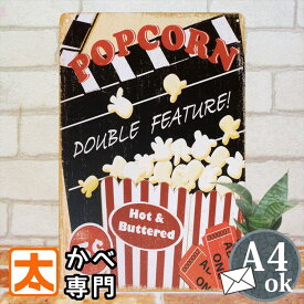 楽天市場 映画館 ポップコーン インテリア 寝具 収納 の通販