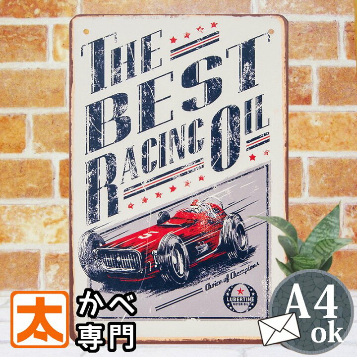 楽天市場 ブリキ看板s 車 レーシングカー ポスター インテリア F1 エフワン 自動車レース ガレージ 車庫 絵 イラスト グッズ 壁飾り 雑貨 小物 キット ステッカー アメリカン雑貨 店舗用 おしゃれ cm 30cm プレート ブリキ看板 アート 太陽雑貨ren