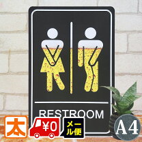 楽天市場】トイレブリキ看板の通販