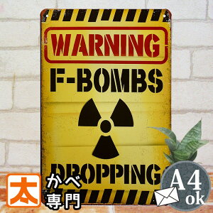 uLŔ k warning fb |X^[ G Ǌ| CeAG A[gpl e bomb e  ֎~p  x CXg G AJG v[g  _ B