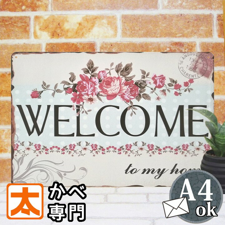 楽天市場】春 インテリア 雑貨 小物 ブリキ看板 薔薇 welcome 看板 