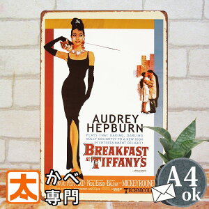 絵画 ポスター オードリーヘップバーンの人気商品 通販 価格比較 価格 Com