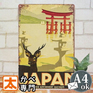 uLŔ s _ 咹  |X^[ G CeAG Ǌ| A[gpl JAPAN { L _  VJ  EY j i CXg  _ g 20cm 30cm A4 c