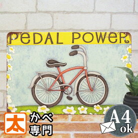 ブリキ看板 k 自転車 pp マーガレット ポスター 絵 壁掛け インテリア雑貨 金属アートパネル bicycle bike チャリンコ 白い花 イラスト 絵画 アメリカン雑貨 プレート おしゃれ モダン かわいい レトロ風 レトロ雑貨 癒し系 なごむ 和む 20cm 30cm A4 メール便 春