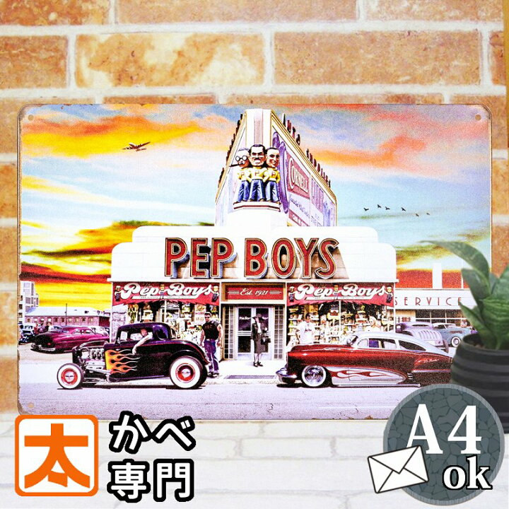 楽天市場】レトロ アメリカン雑貨 ポスター ブリキ看板 k アメ車屋 pep 