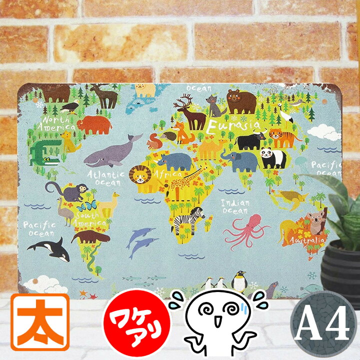 世界地图家居装饰海报和印刷品| eBay デザイン看板A4】世界地図 4☆