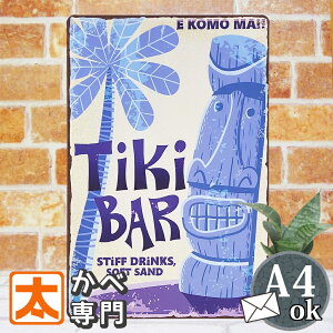ブリキ看板 ハワイ ティキ バー sb 海 ポスター 絵 インテリア雑貨 アートパネル 夏 TIKI ビーチ ハワイ 絵画 ハワイ雑貨 ハワイアン雑貨 木彫り像 神様 ヤシの木 BAR お酒 居酒屋 アートボード