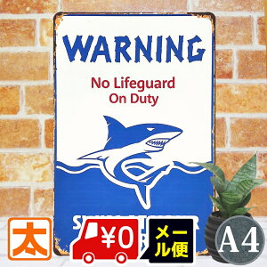 �T�� �O�b�Y �G�� �u���L�Ŕ� k WARNING �L �V���[�N �C �|�X�^�[ �C���e���A �A�[�g�p�l�� �I�[�g�o�C �W���[�Y2 �� �T�[�t�n �n���C�A�� �G�� �� �� �u���[ �r���e�[�W �������� �A�����J��