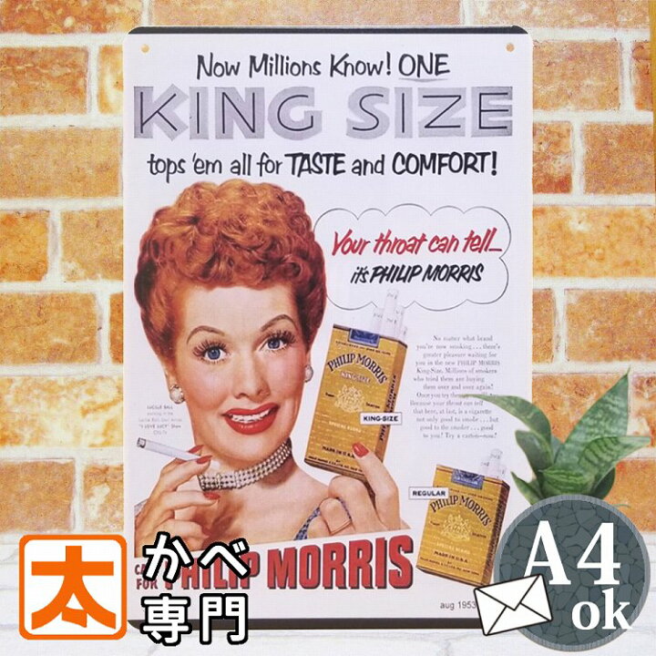 楽天市場 ブリキ看板k フィリップモリス ルシール ボール たばこ ポスター 絵 壁掛け インテリア雑貨 金属アートパネル タバコの看板 煙草 女優 海外 アイ ラブ ルーシー イラスト 絵画 アメリカン雑貨 プレート おしゃれ モダン レトロ風 白色 ホワイト 30cm