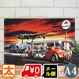 ブリキ看板 異空間 絵 壁掛け 男前インテリア雑貨 車 ポスター アメ車 バイク オートバイ 飛行機 航空機 ルート66 オーナメント 男前 絵画 アメリカン雑貨 プレート おしゃれな ビンテージ風 ヴィンテージ風 アメリカ雑貨