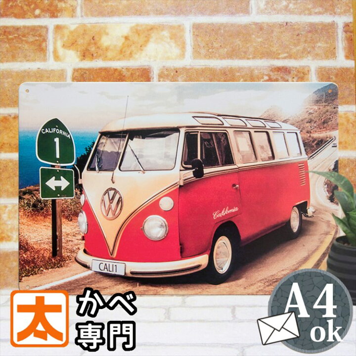楽天市場 ブリキ看板k ガレージ ワーゲンバス 赤1 ポスター フォルクスワーゲン 自動車 インテリア 雑貨 車庫 絵画 一人暮らし キット 店舗用 プレート ブリキ看板 アート 太陽雑貨ren
