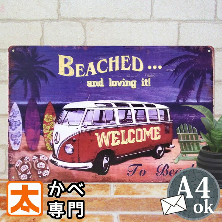 楽天市場】ブリキ看板k ガレージ ワーゲンバス 赤色 bp ポスター 絵 